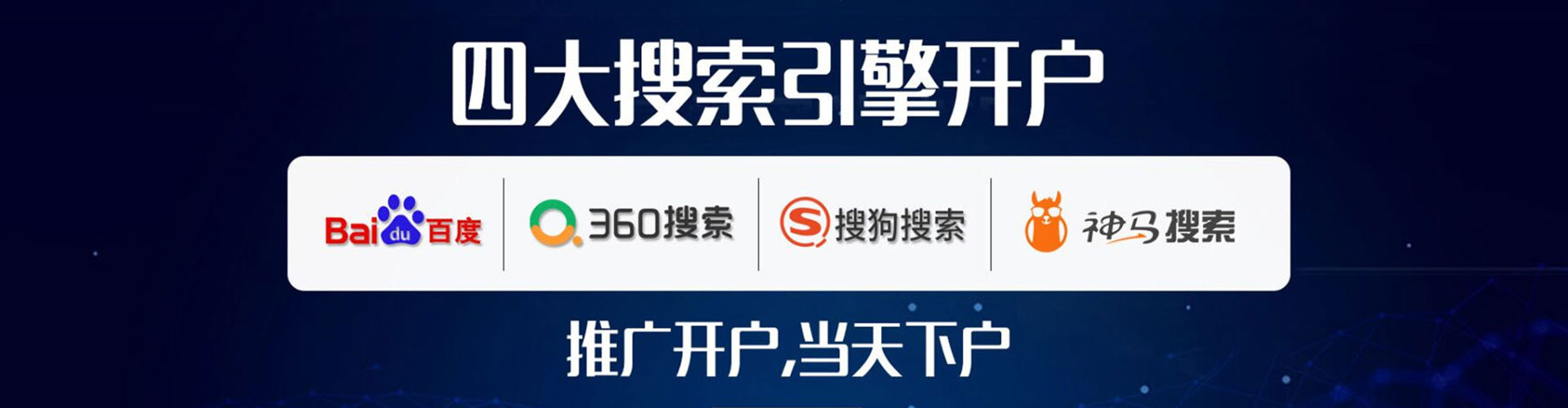 绥化sem运营