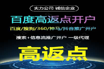 数字营销的利器：sem运营公司案例