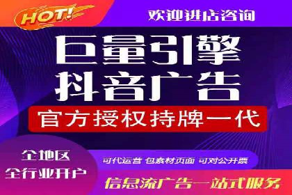 案例分享：竞价推广助力企业实现线上线下融合